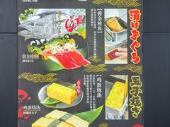 -合点寿司(金虹桥商场店)