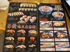 -万岁寿司(万国店)