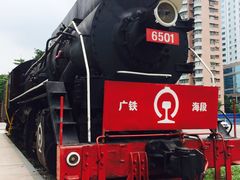 -广九铁路纪念园
