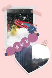 点击看大图 -可可天空农场(中大店)