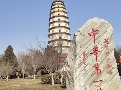 -开元寺塔