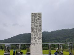 -风云岭森林公园