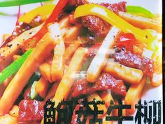 -聚福家宴