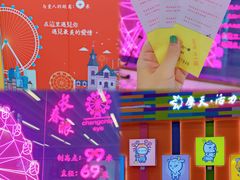 -摩天活力城·摩天轮