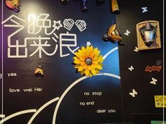 -浪起·江湖菜馆(陶瓷路店)