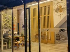 -云中漫步·足疗养生会馆(金开店)