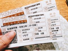 -百美汇影城(LUXE嘉里中心店)