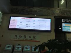 -成都市第二人民医院(庆云院区)