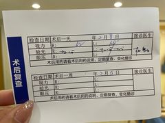 -天津大学爱尔眼科医院(天津总院)