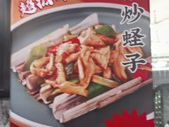 -陶陶居酒家(第十甫路总店)