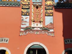 -火宫殿·小吃王国(坡子街店)