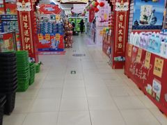 -幸福荣耀超市(学院路店)