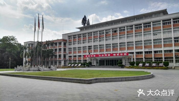 华南理工大学(五山校区)教学楼图片