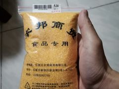 -北国商城