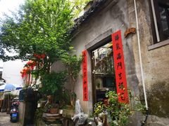 -渔梁坝