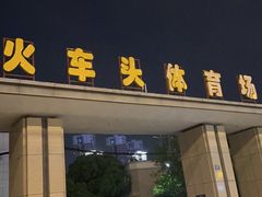-想时吻泡蛋苕粉(徐东店)