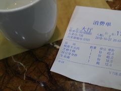 账单-同心春餐饮(富宁街店)