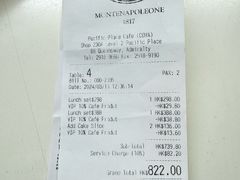 -COVA 餅店及餐廳(太古广场店)