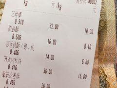 账单-宫廷糕点铺(双林中横路店)