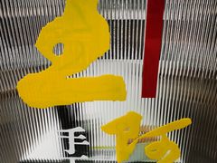 -王阿盖手工小吃(万泰城店)