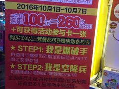 -阿尔法Game Station(中山路店)