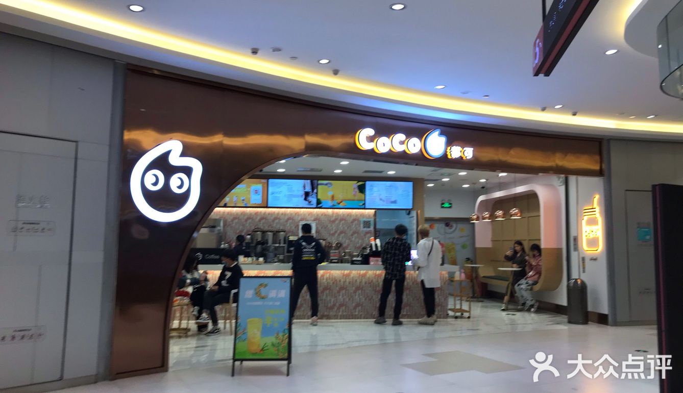 非常热情，只要走过他家门口都想进去点一杯奶茶