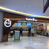 非常热情，只要走过他家门口都想进去点一杯奶茶