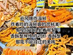 -大学城夜市