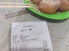 -芬芳甜品(同福路店)