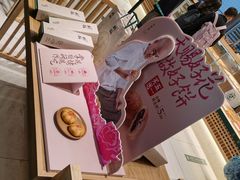 -泸溪河桃酥(欧尚店)