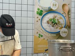 -常鲜德乐购迎桂馒头店(麻巷公寓店)