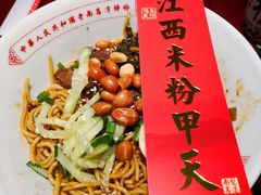 -味福记·本地特色菜(八一万达广场店)