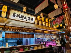 -喜鹊烤肉酒场(美乐城店)