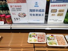 -盒马鲜生(莱蒙都会店)