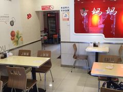 -吉妈妈打卤面(会展大街店)