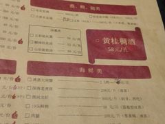 菜单-西安饭庄·非遗陕菜(钟楼店)