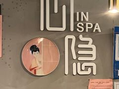 -心隐·按摩·SPA(盈石广场店)