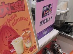 -Pull-Tab拉环咖啡(杭州市上城区来福士中心店)