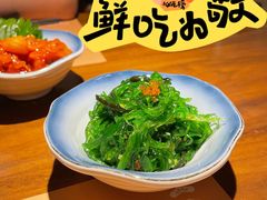 -山葵家居酒屋(天目里店)