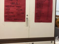 -袁妈红豆汤(重庆总店)