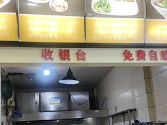 -邓老汉燃面村(水井街店)