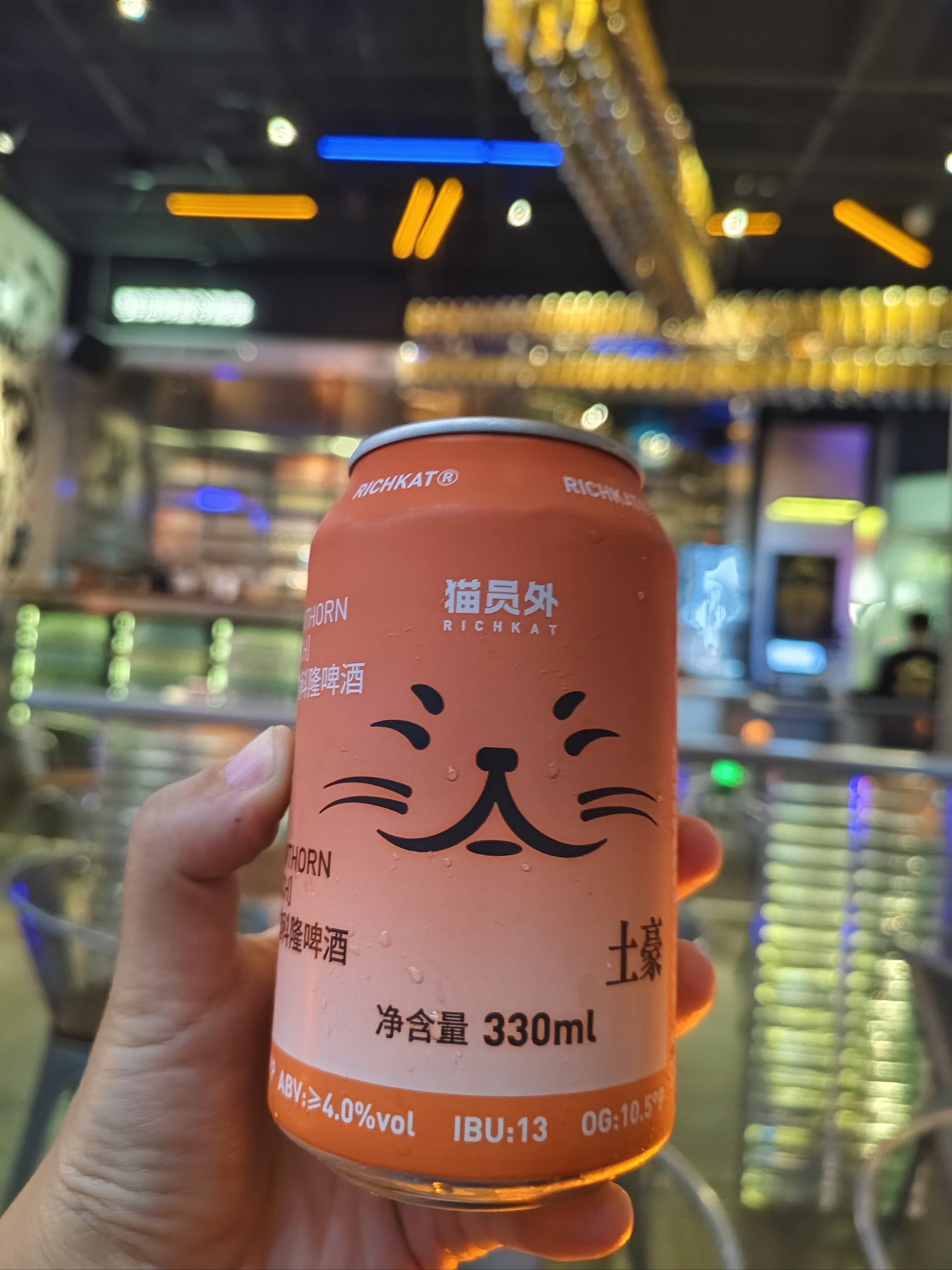猫咪和啤酒更配?