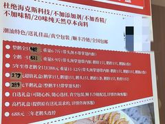 -陆记鹅庄·潮汕菜·狮头鹅(大仟里店)