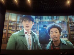 -博纳国际影城IMAX(中央大道店)