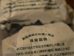 -幸运小丑汉堡(Bay Area本店)