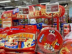 -物美大卖场(玉蜓桥店)