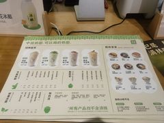 -宝珠奶酪(长宁金虹桥店)