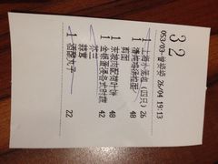 iphone_upload_pic-翡翠拉面小笼包(岭南新天地店)