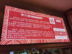 -李兰英湖南面馆(护国路店)
