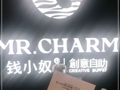 -钱小奴创意自助餐厅(仙居吾悦店)
